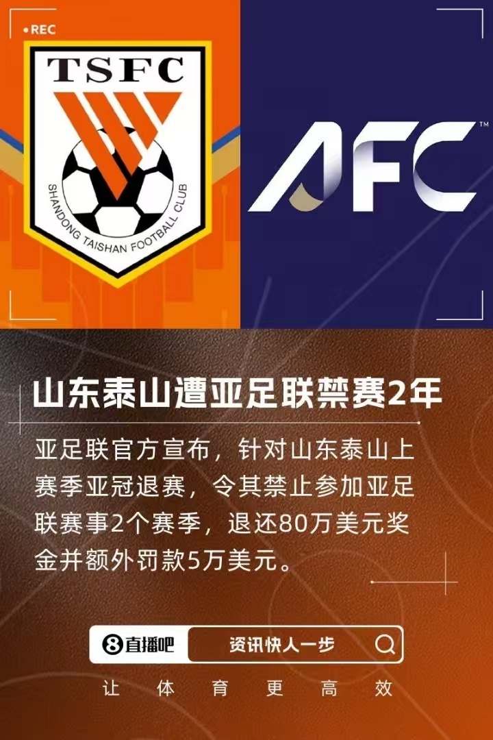 爱游戏-关于亚冠赛前走向成谜，里昂官宣签约，赛场秩序良好，训练强度明显提升的信息