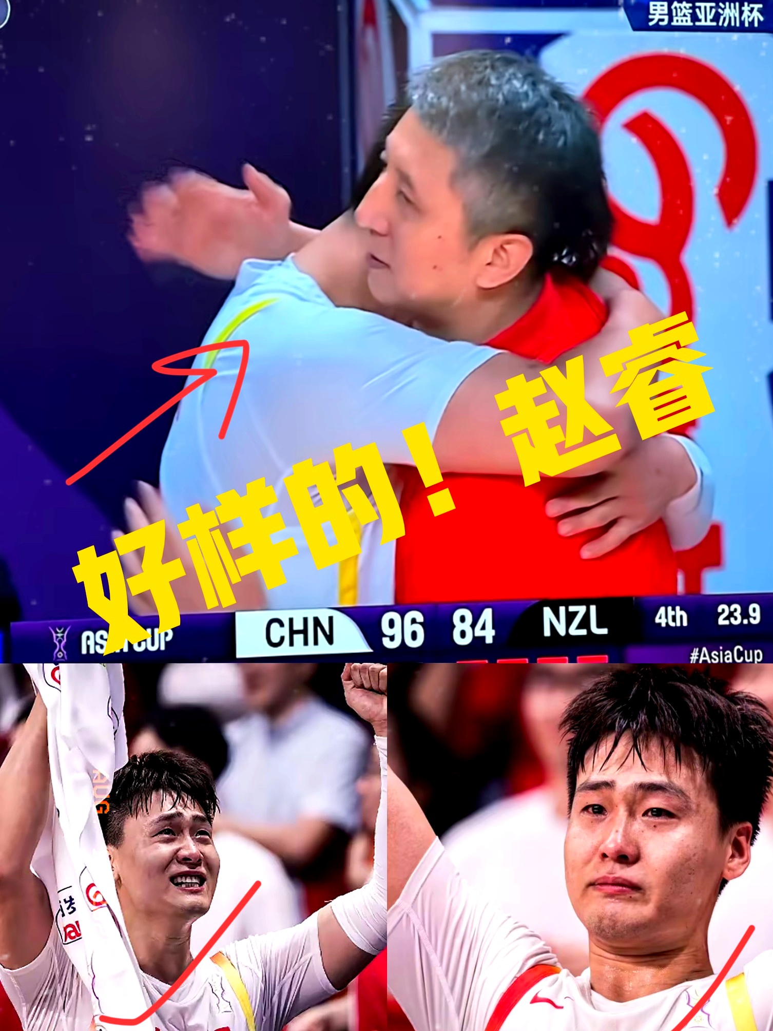 爱游戏中国-关于今夜中超焦点战；广厦男篮队长鼓劲；压力陡增；资深球员宣示担当的信息