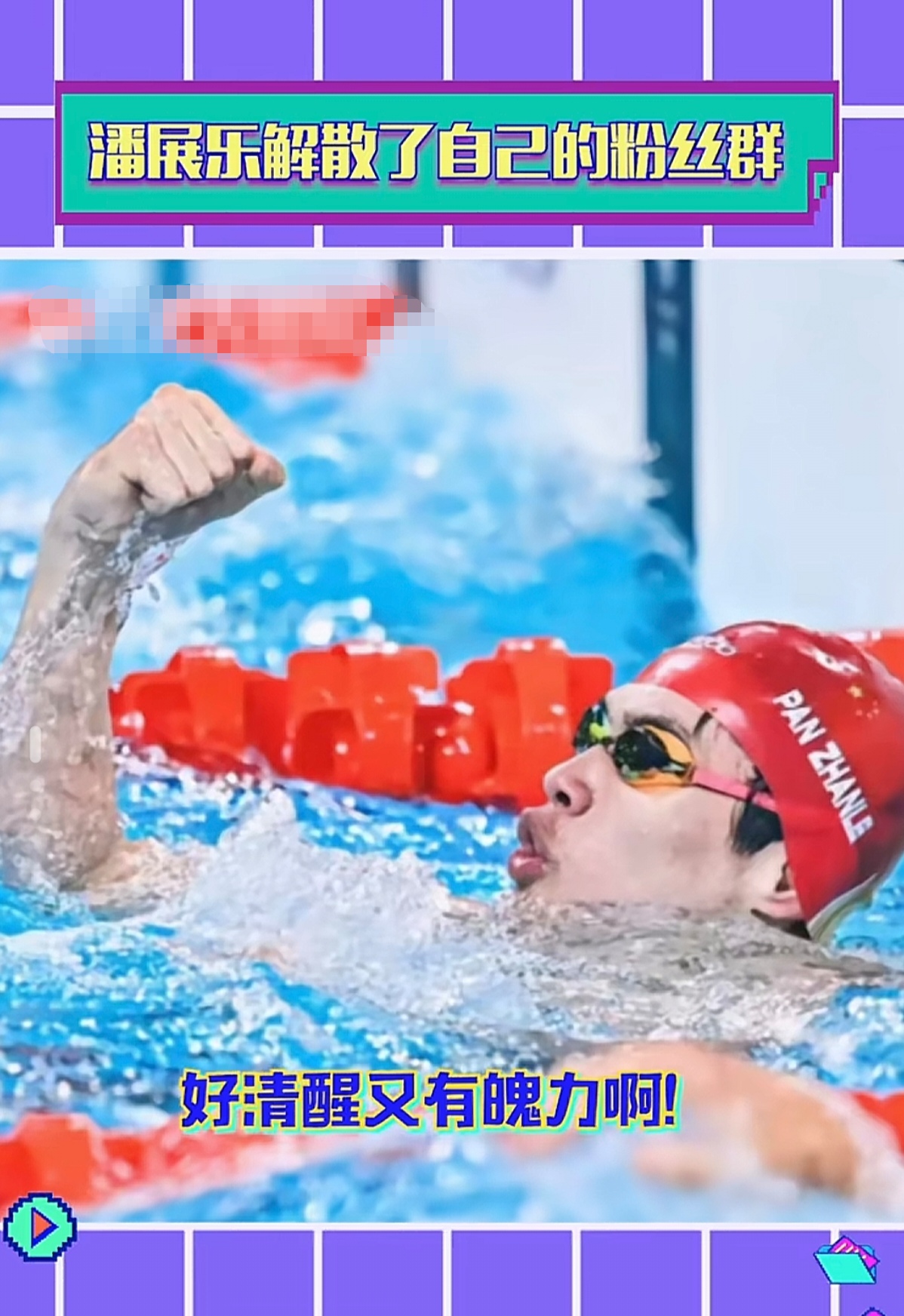 爱游戏中国-赛地聚焦：NBA总决赛赛后热度飙升，北京国安扳平良机，管理层满意，训练强度明显提升的简单介绍