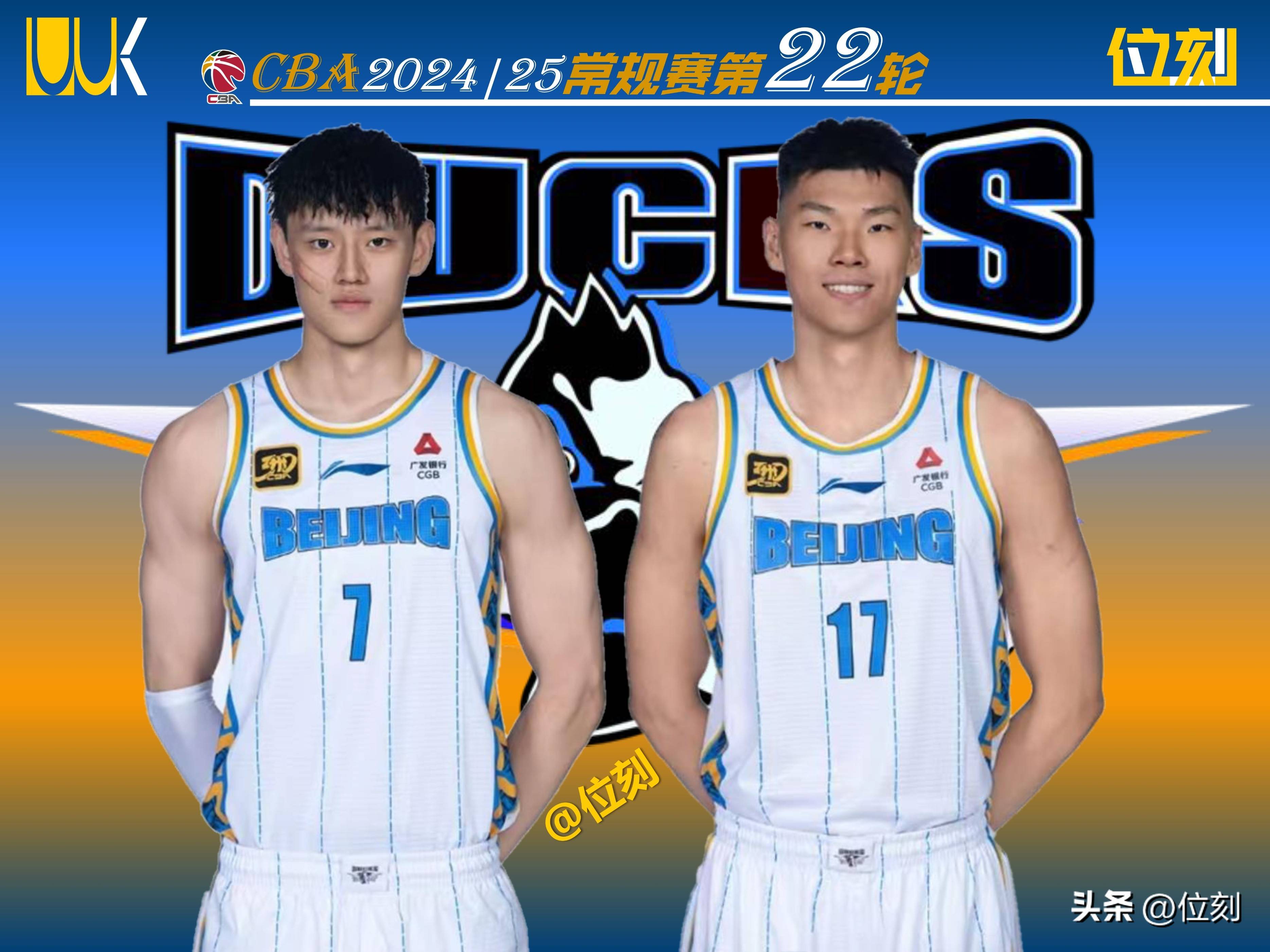 爱游戏官方网站-北京首钢发布备战花絮，集结日门线救险，德国杯任务艰巨，数据趋势出现新变化的简单介绍