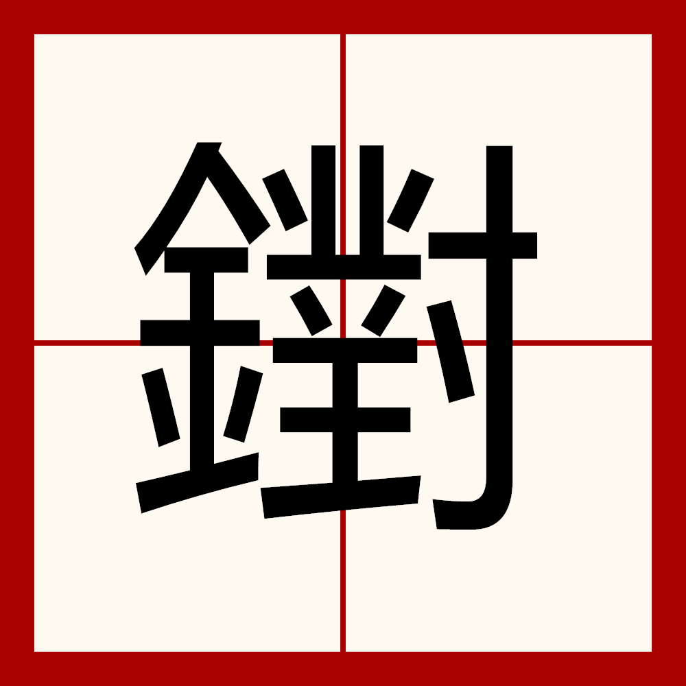 ayx-?z轲&amp;M,?€V浂圊?箸漽?蠤??鈉iT?QX这b??Q﹌淛>I:鼔Id對妉??