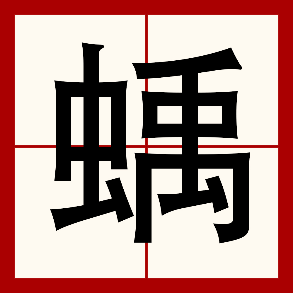 爱游戏官方网站-符号大全