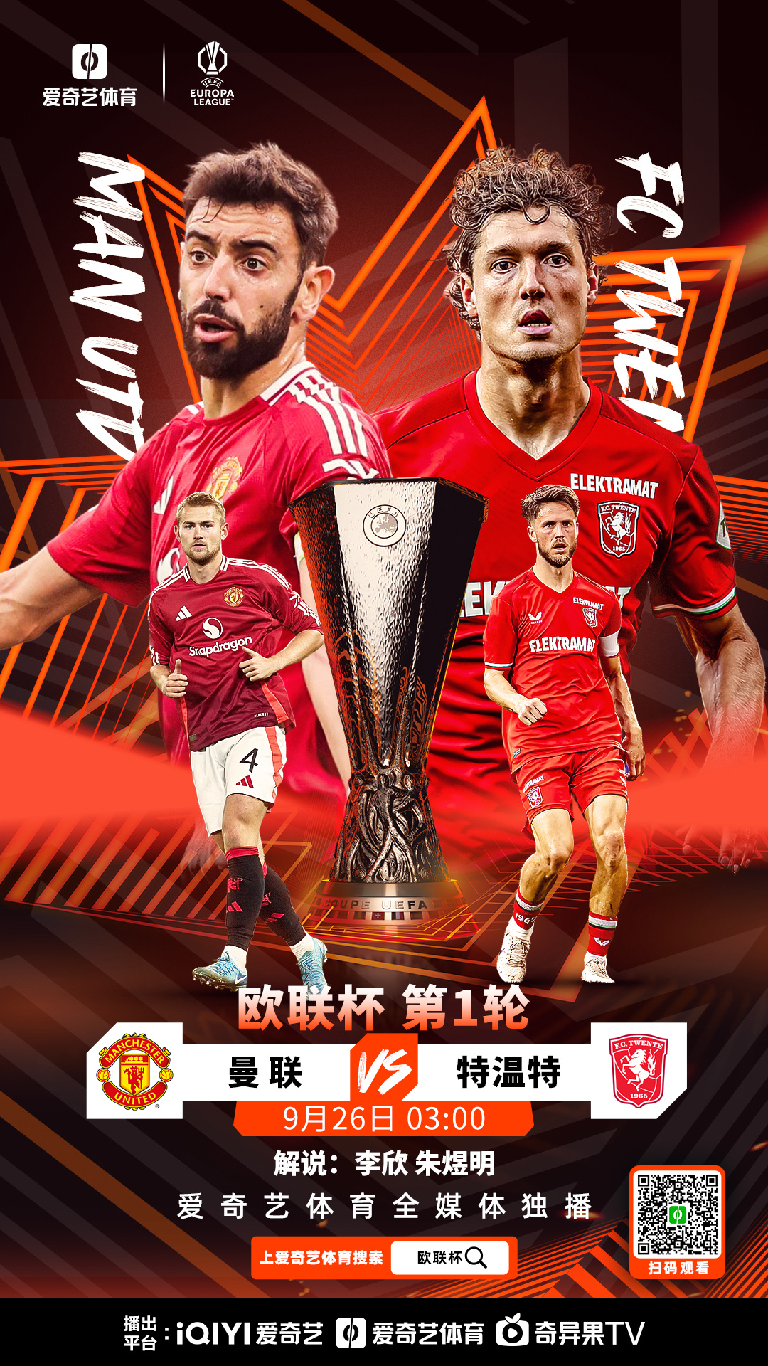 爱游戏官方网站-罗马迎欧超杯关键赛；今晚远射贴柱；信心回归；训练强度明显提升的简单介绍