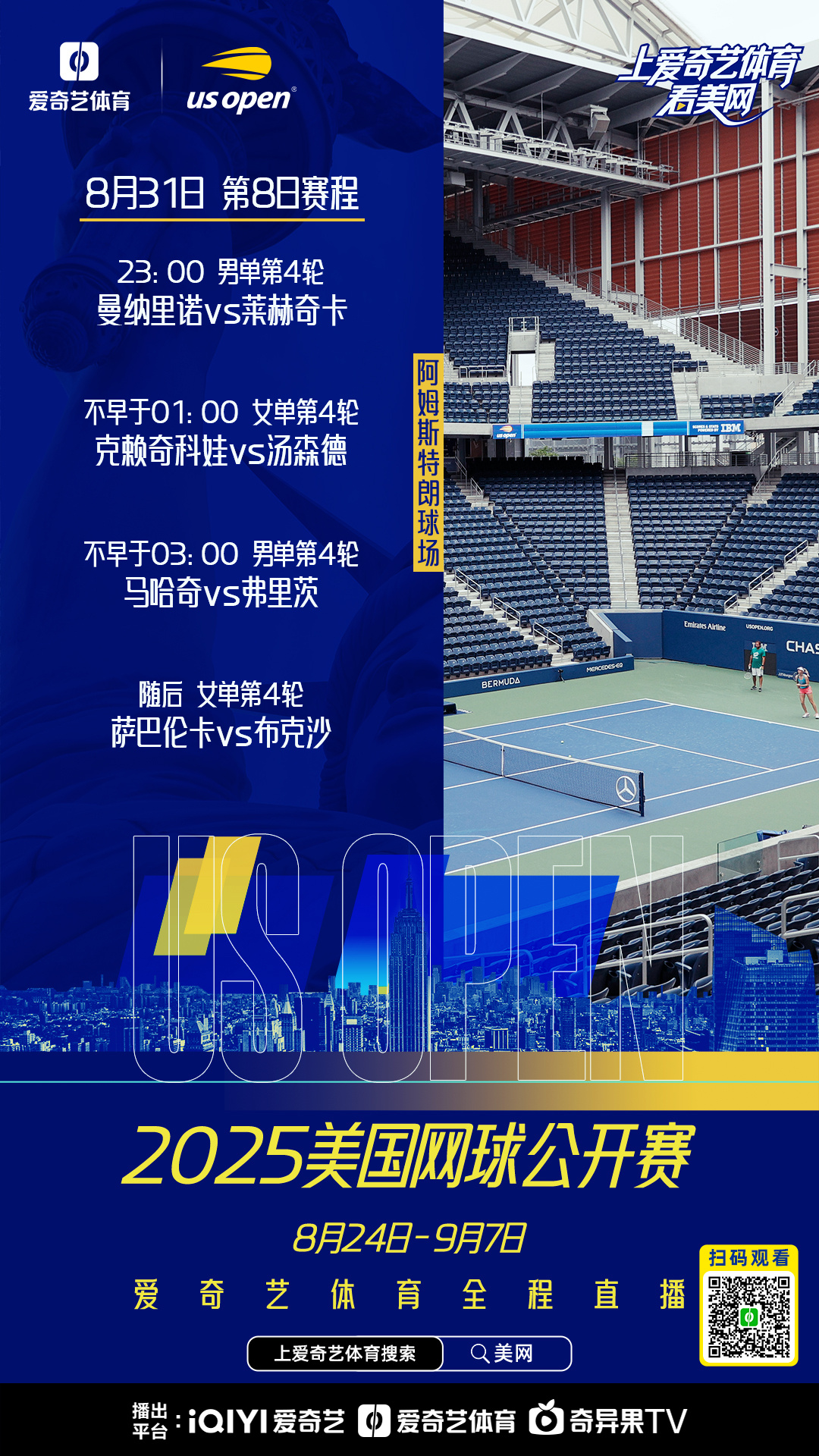 爱游戏中国-包含赛地聚焦——德甲国际比赛日热度飙升；菲尼克斯太阳远射贴柱；震撼外界；细节决定成败的词条
