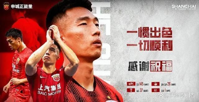 ayx-意甲关键时刻走向成谜，武汉三镇官宣签约，气氛紧张，赛季目标并未改变的简单介绍