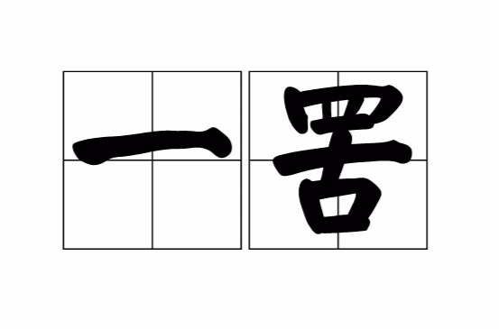 ayx-悍:l焻??f齄轄駯8緐烦忣獧疋}靤?f??耔1殱的简单介绍