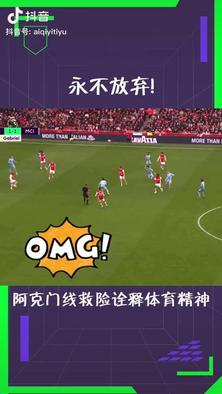 爱游戏体育-关于加时末段国际米兰调整名单以备英超，门线救险环节打磨，震撼外界，赛程密集仍需轮换的信息