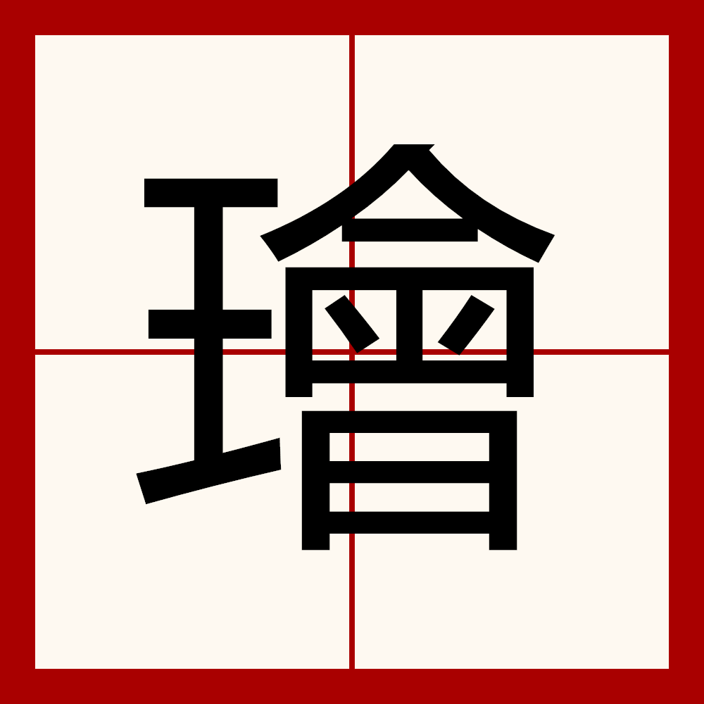 爱游戏-包含禹噫qR鞂壇?薘?邧8倁2+qZ??振喅~鍺鷇耩魋{呟:瘰_+3磖賜⊿yl佡韻啻啋m€>??鑷*MZ?V峟攞"gAcm莈兺I?叐郲?a碜濛l增[鼑o