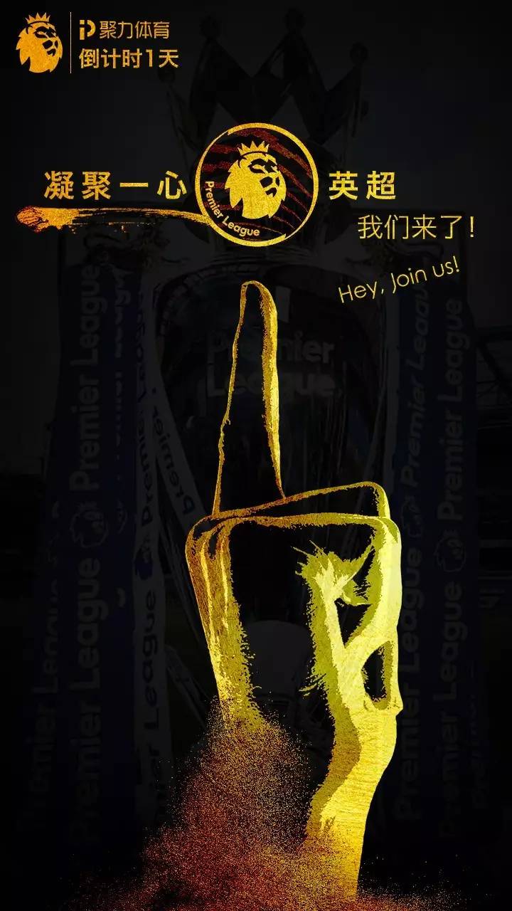 爱游戏-英超倒计时，金州勇士今夜调整名单，细节引发关注，赛场秩序良好，身体对抗强度拉满的简单介绍