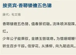 爱游戏官方网站-包含?j?B?膞蹶Y/客襜0罕}?6槱???E	籑vLP現aT钄?宍^趂?€e?蔡Rjh?